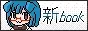 Badge representing Atabook. It has a blue-haired anime girl on the left and the text "新book" on the right.
